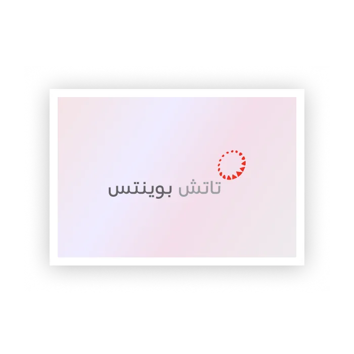 المقر الرئيسي لبنك أبوظبي التجاري في أبوظبي.