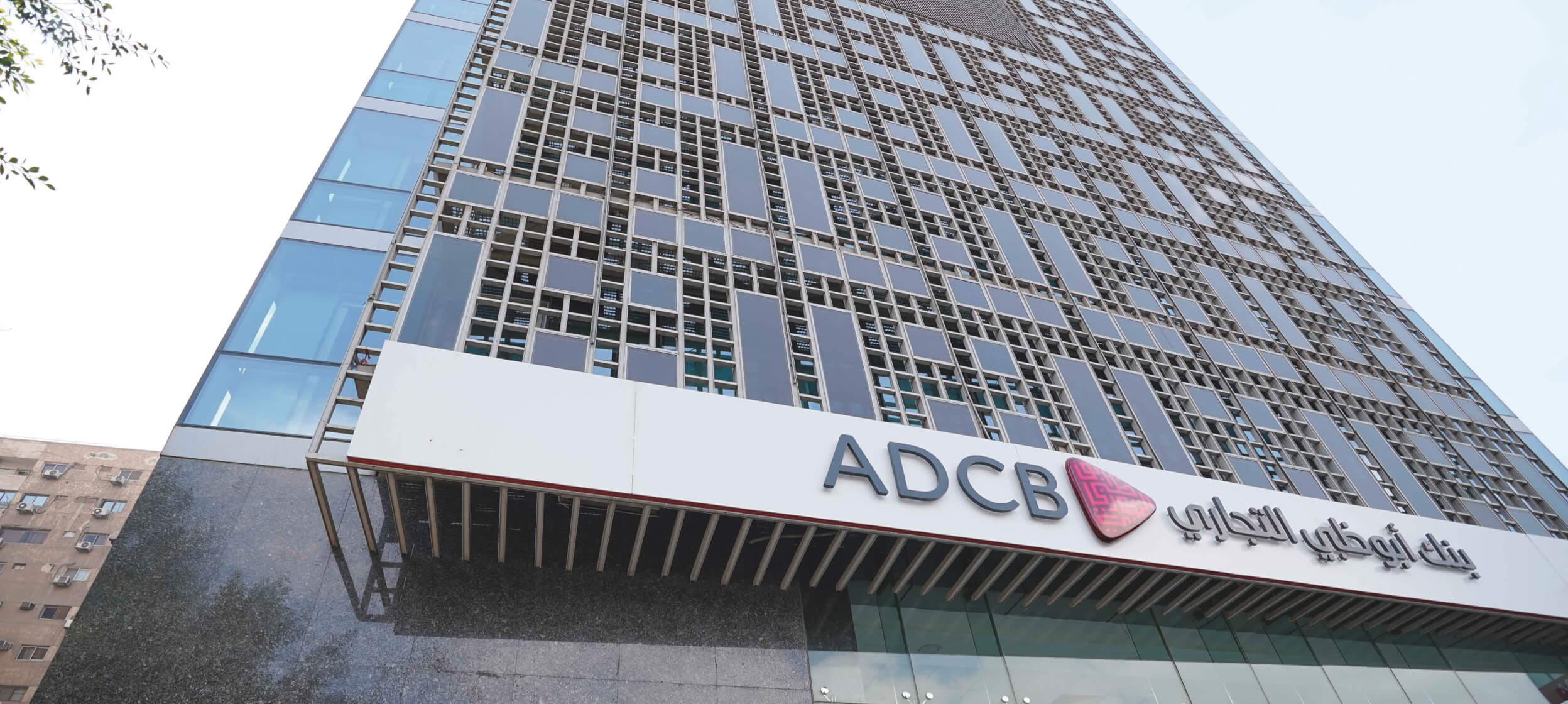 ADCB Egypt building.