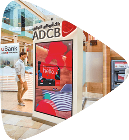 مركز الخدمات المصرفية الرقمية هو مفهوم جديد للمعاملات المصرفية الرقمية من بنك أبوظبي التجاري. 