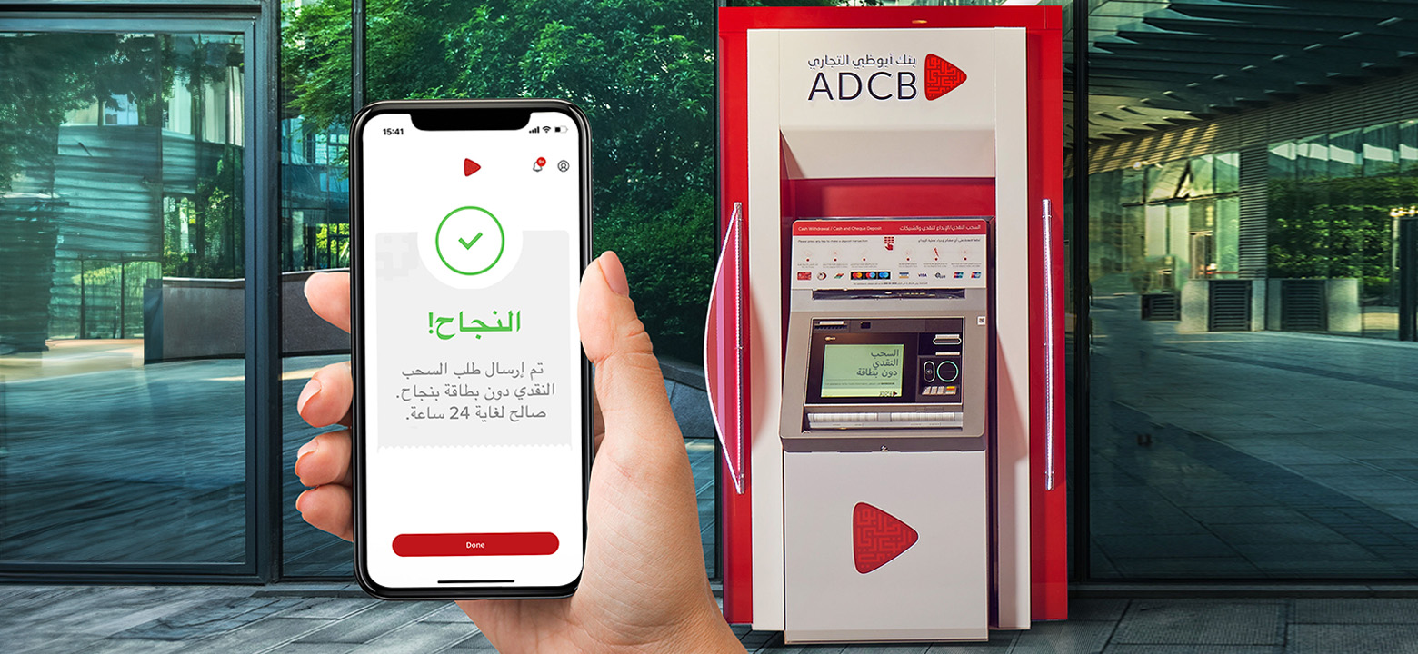 ADCB