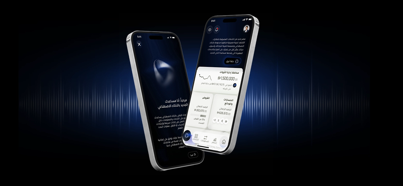 priv-mobile-banking-1560x720