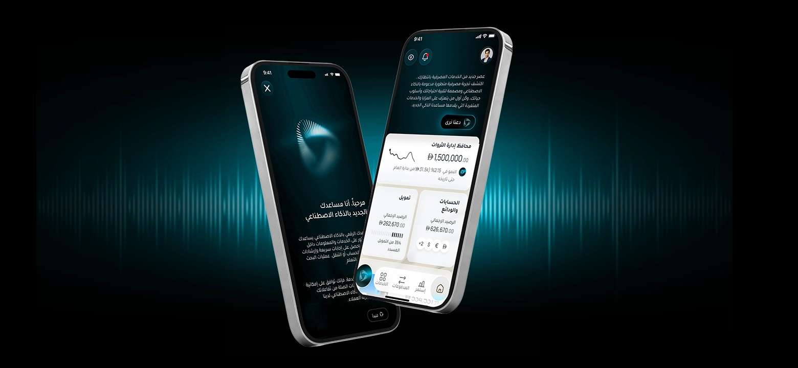 ib-mobile-banking-1560x720