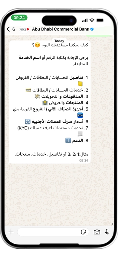 بطاقات الائتمان