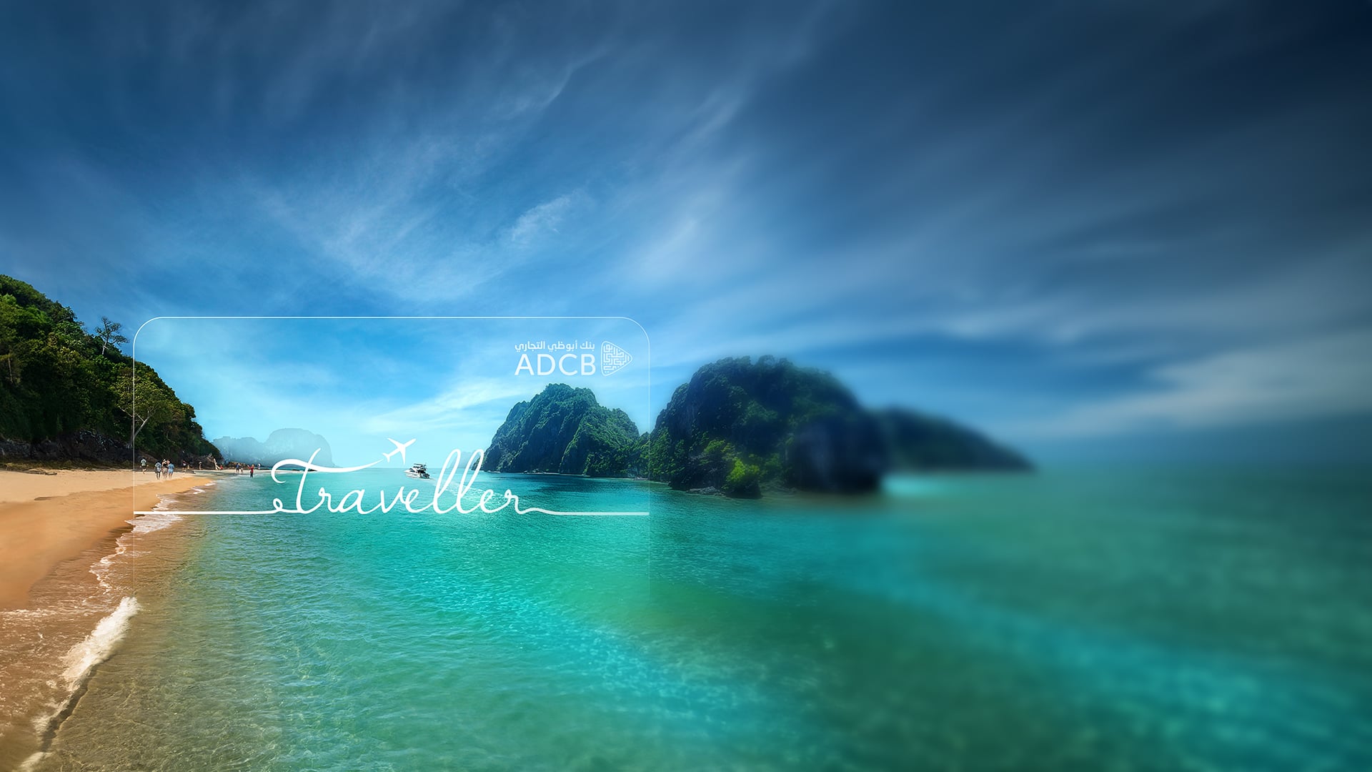 BackgroundImage