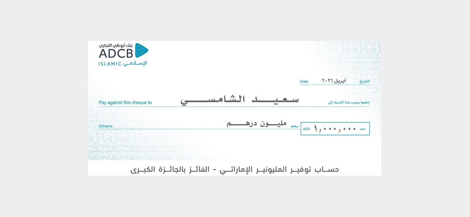 ib-emsa-winner-web-image-1560x720-a-apr26