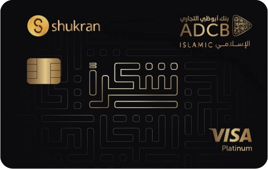 Shukran ADCB Islamic Card