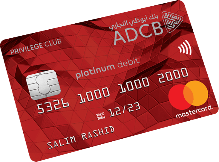 Card banks ru. Дебетовая карта. ADCB Bank. Визитная карта банка. Логотип банк карта.