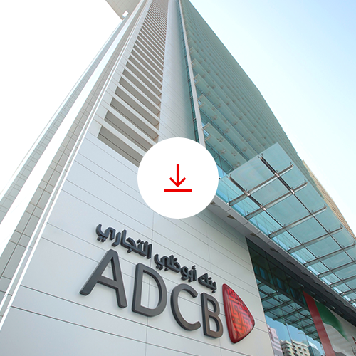 ADCB H.O Vertical