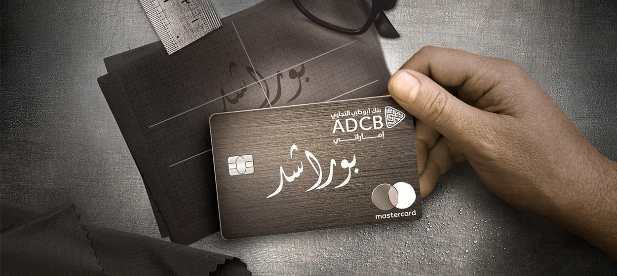 ADCB