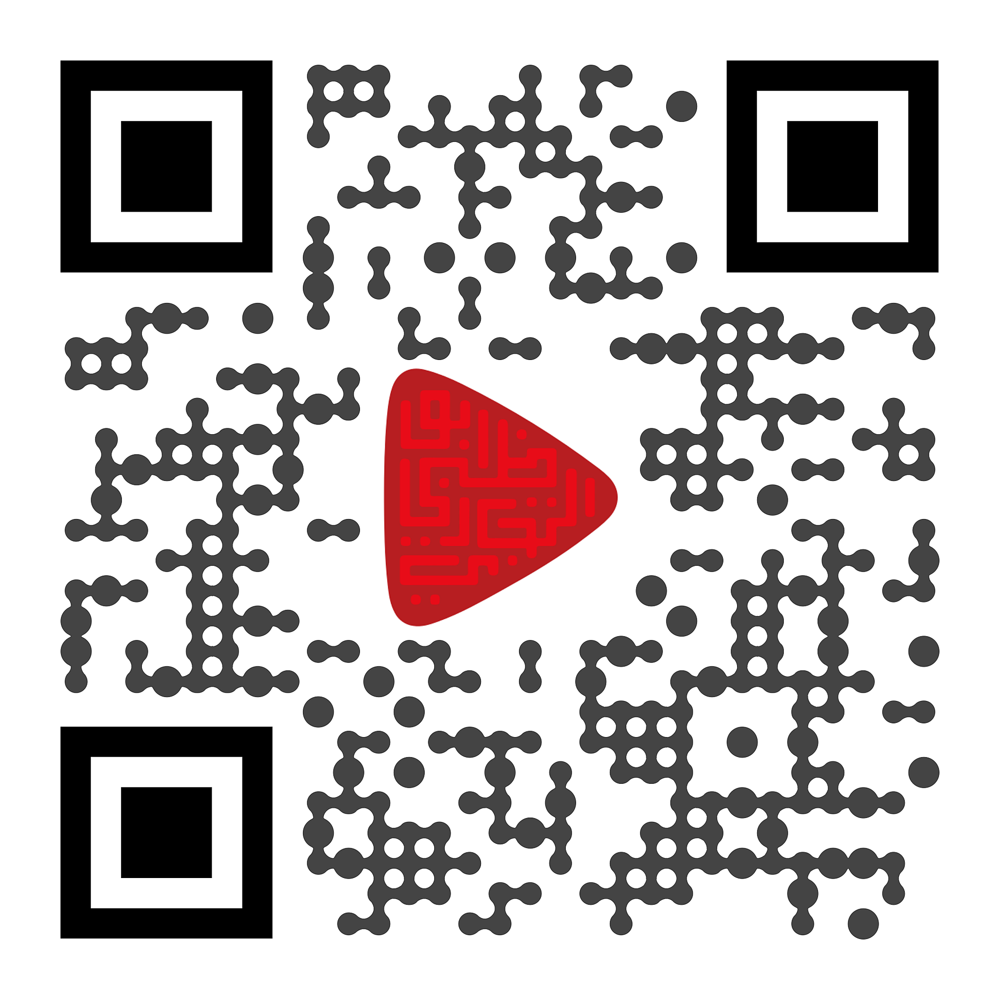 Mobile Banking App Qr code Mobile Banking App Qr code